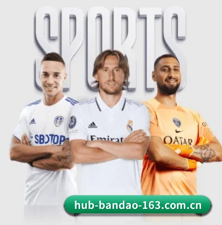 从比分速递到赛后复盘的完整链路 | BANDAO SPORTS